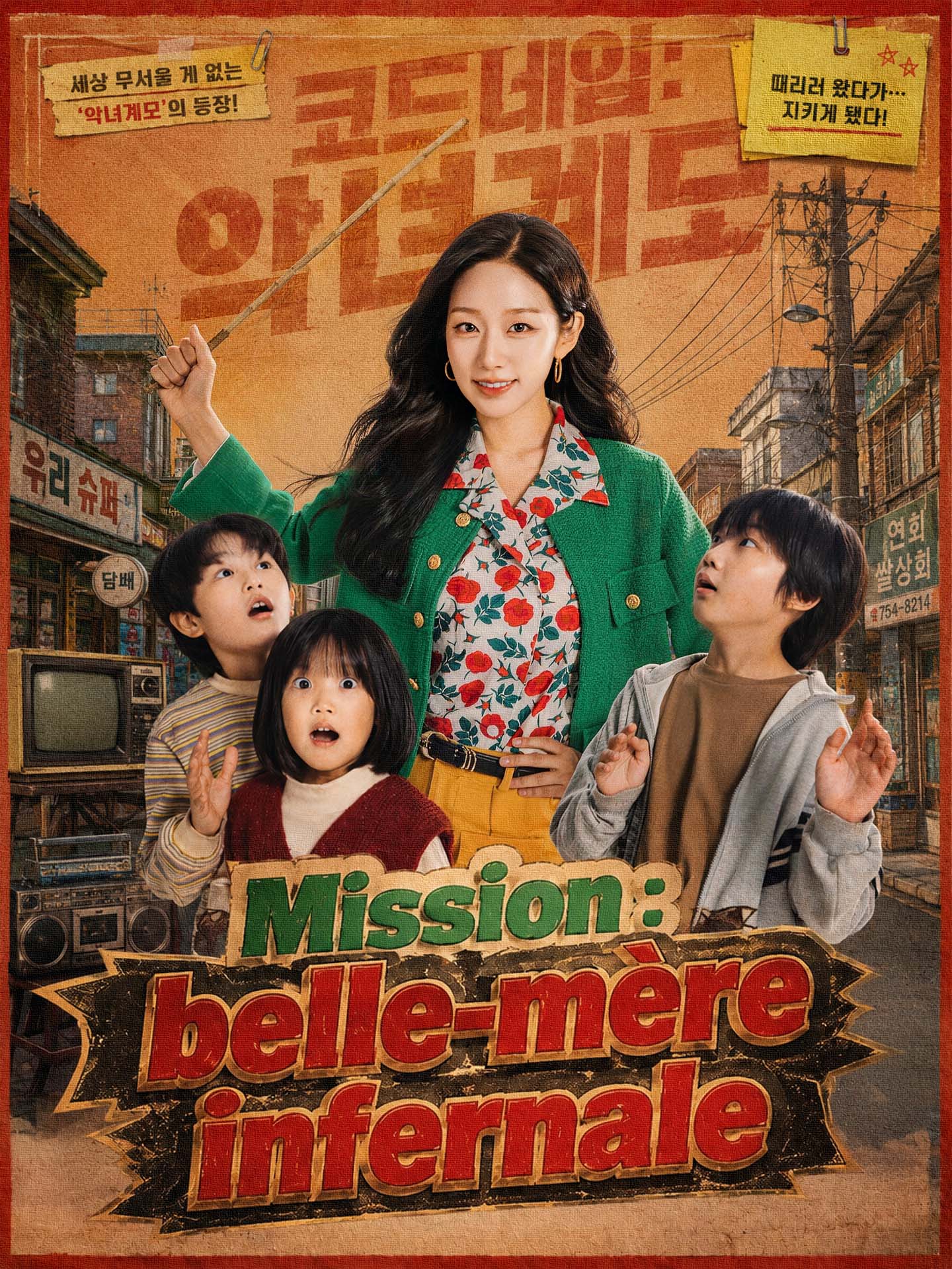Mission : belle-mère infernale
