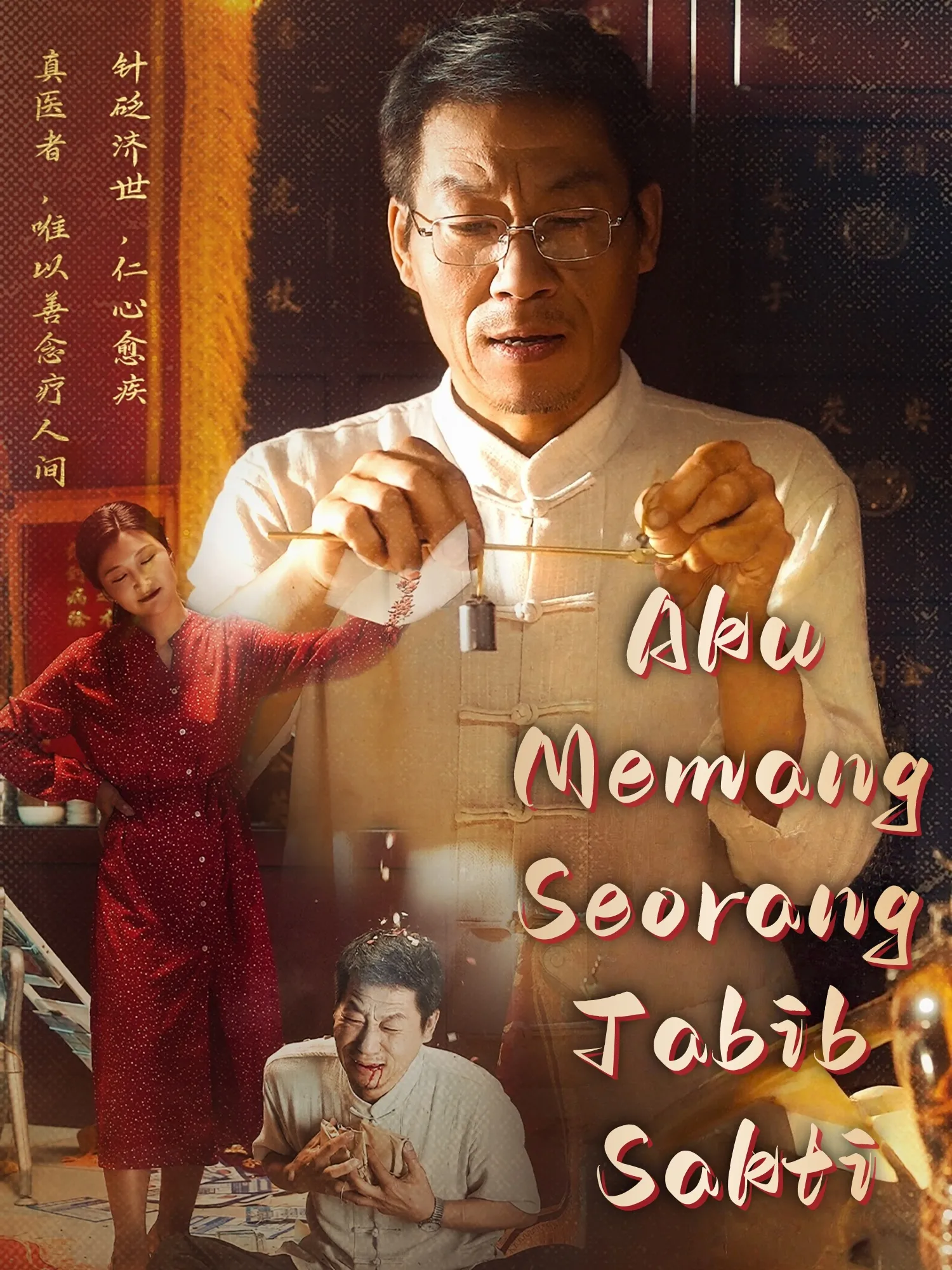 Aku Memang Seorang Tabib Sakti