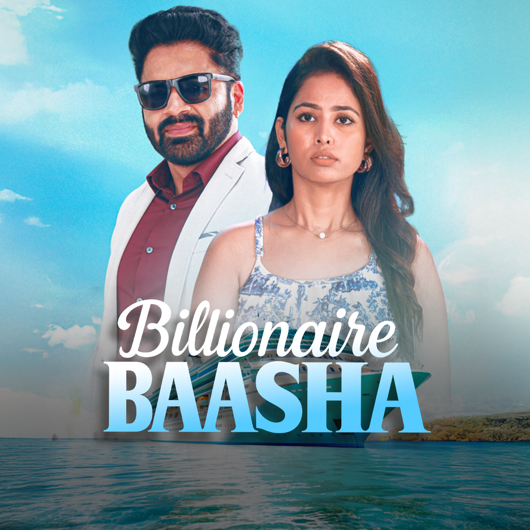 Billionaire Baasha (2026)