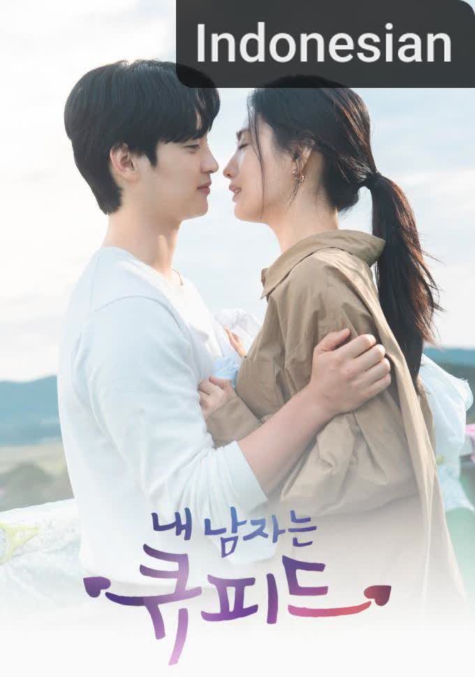 My Man is Cupid [Indonesian] (2023)