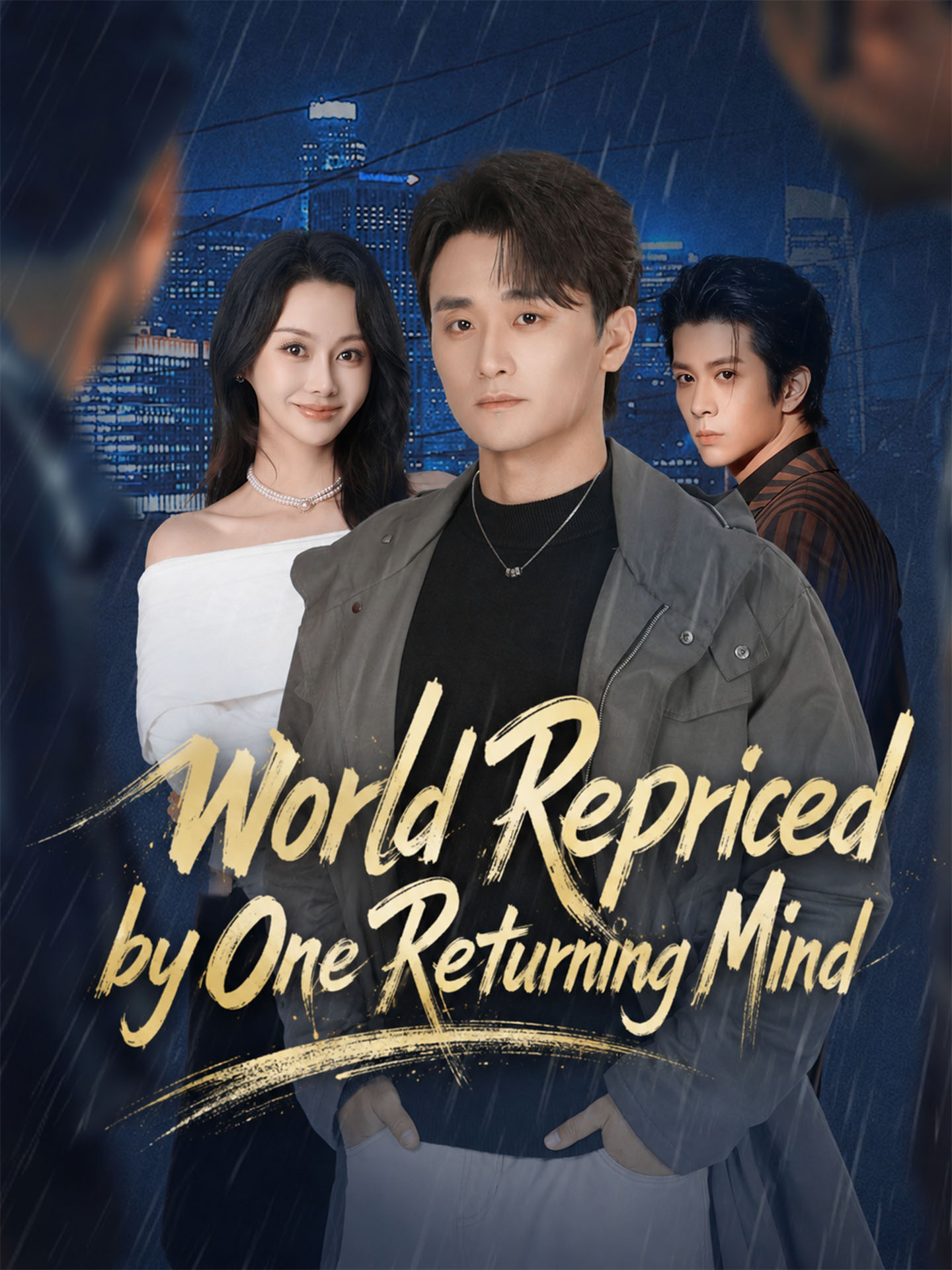 World Repriced by One Returning Mind