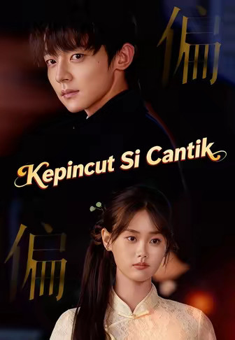 Kepincut Si Cantik