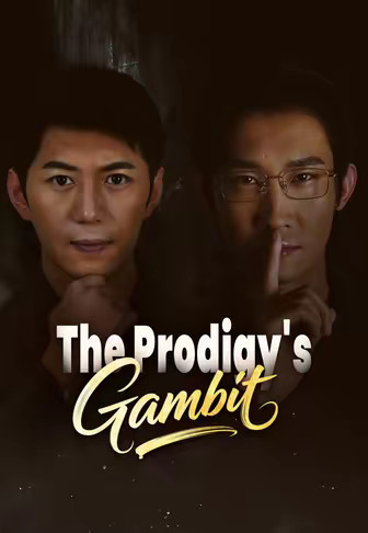 The Prodigy's Gambit