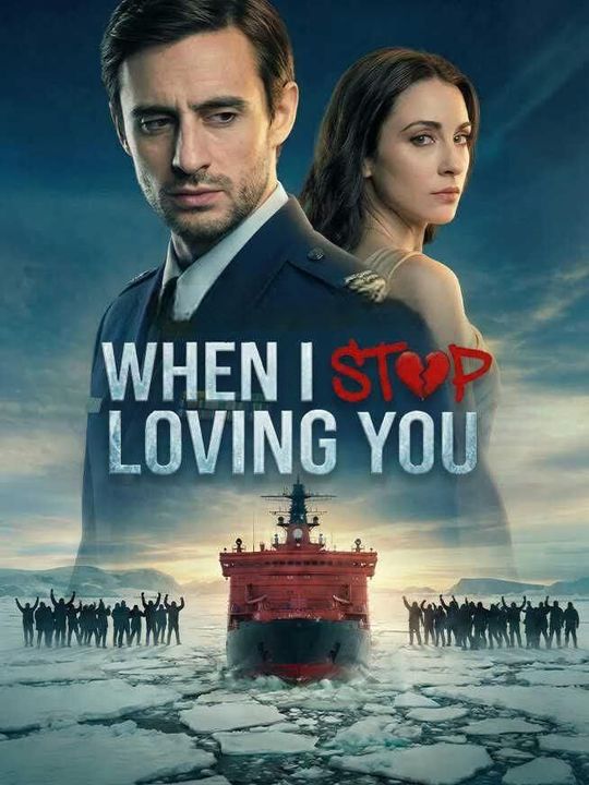 When I Stopped Loving You