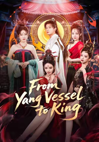 From Yang Vessel to King