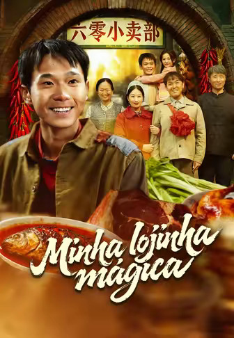 Minha lojinha mágica