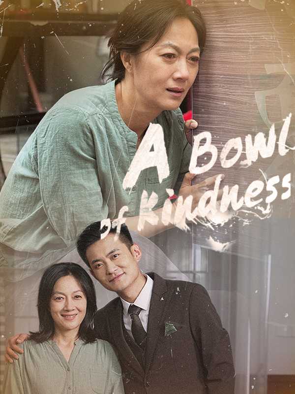 A Bowl of Kindness