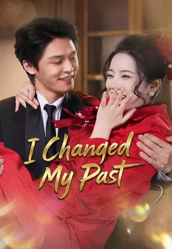 I Changed My Past