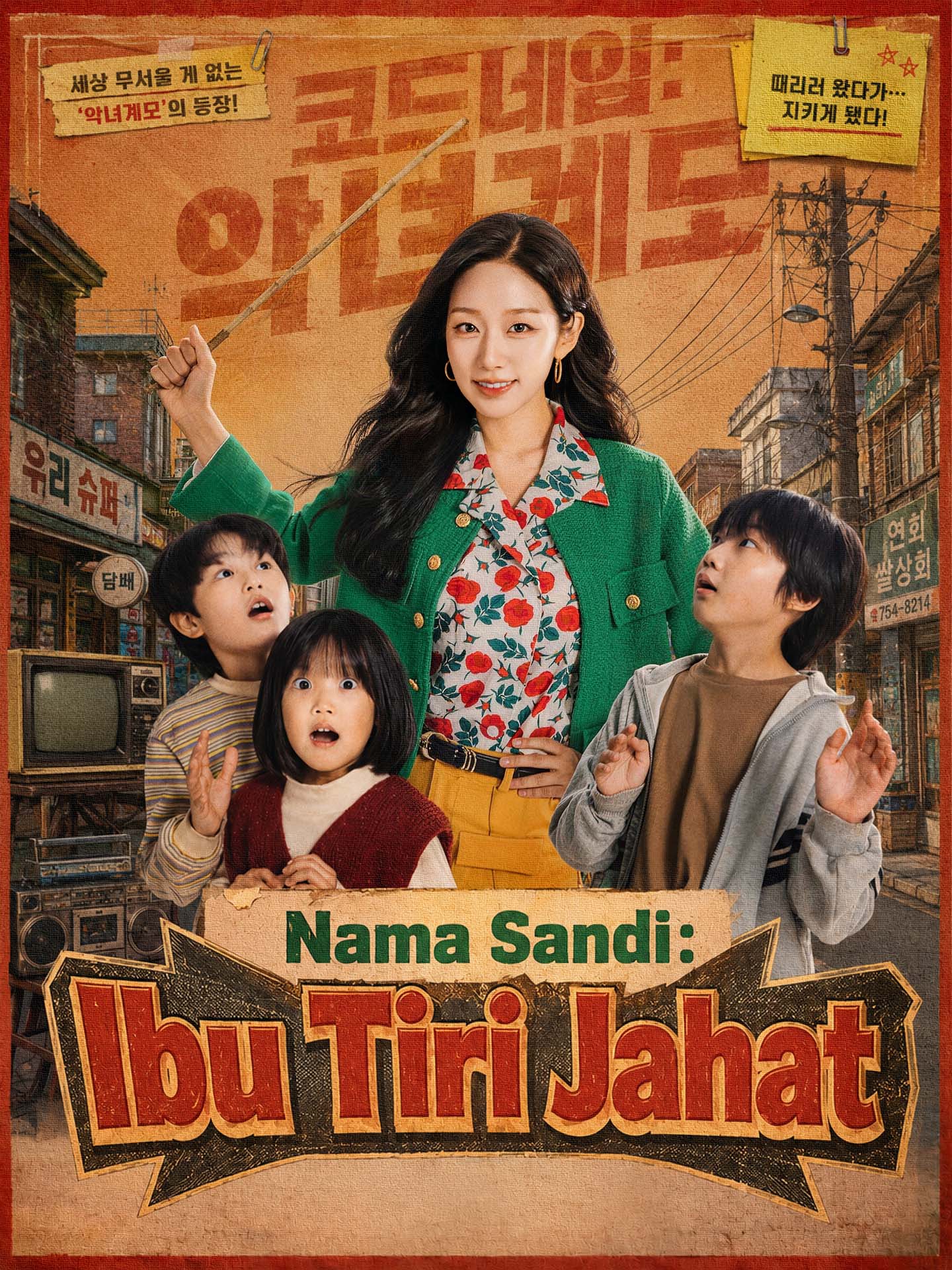 Nama Sandi: Ibu Tiri Jahat