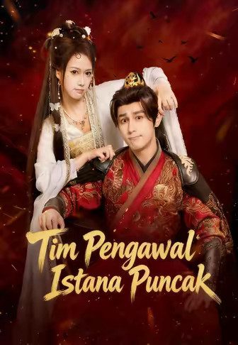 Tim Pengawal Istana Puncak