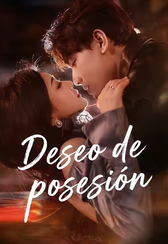 Deseo de posesión