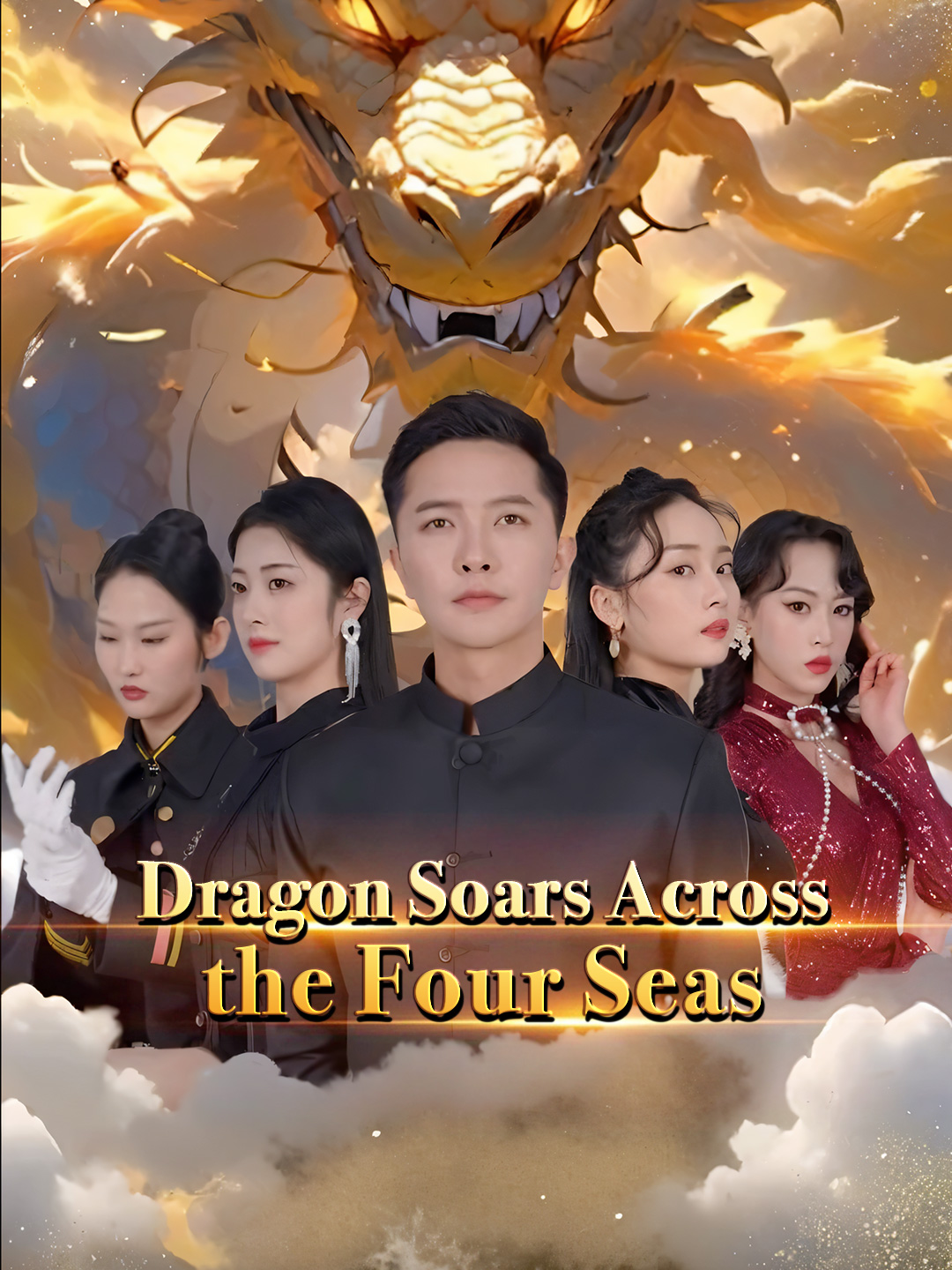 Dragon Soars Across the Four Seas