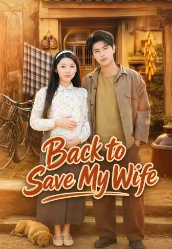 Back to Save My Wife