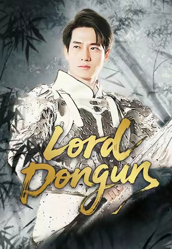 Lord Dongun