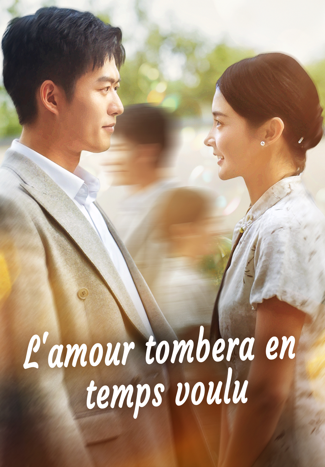 L'amour tombera en temps voulu