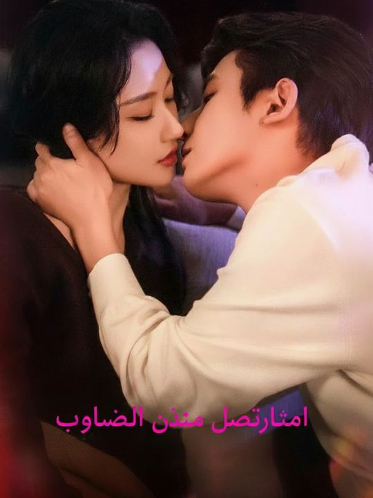 انتقامي مع صديق زوجي