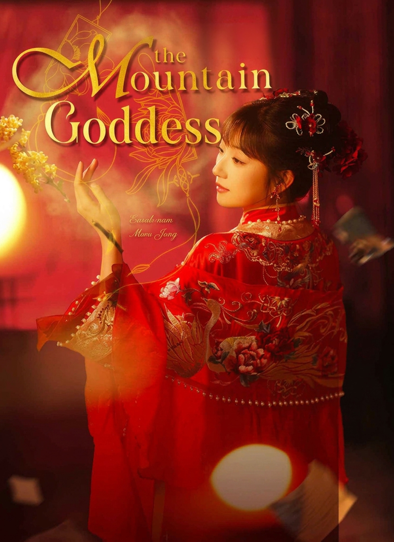 [Dubbed]The Mountain Goddness