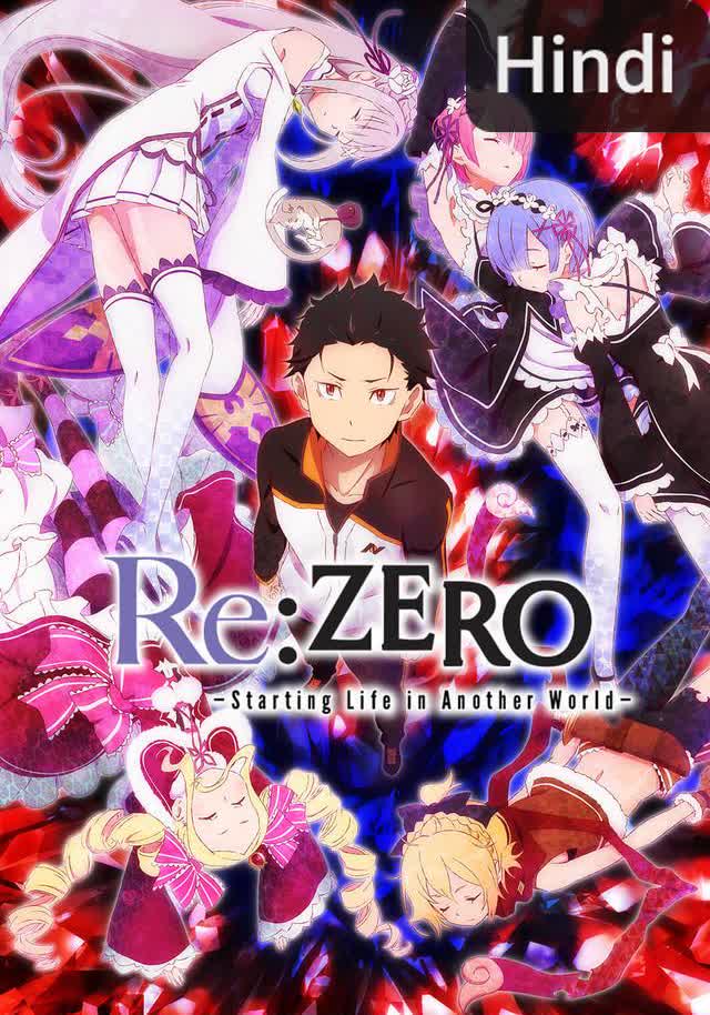 Re: Zero, Starting Life in Another World [Hindi] (2016)