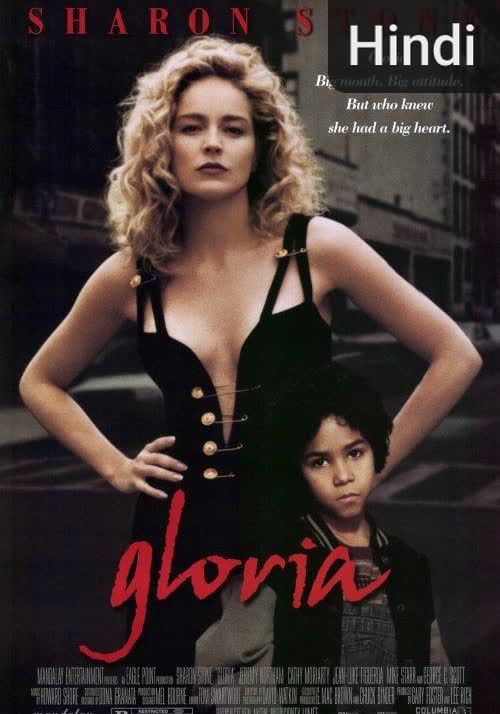 Gloria [Hindi] (1999)