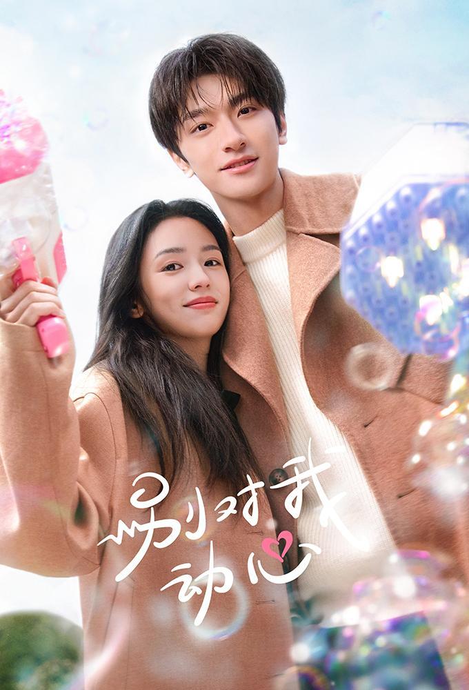 Everyone Loves Me (2024)