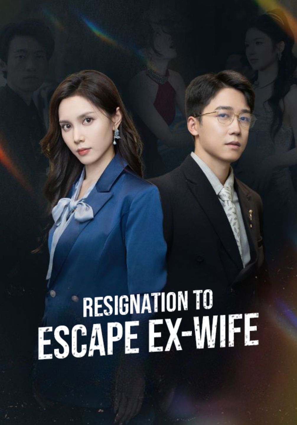 Resignation to Escape Ex-Wife (2024)