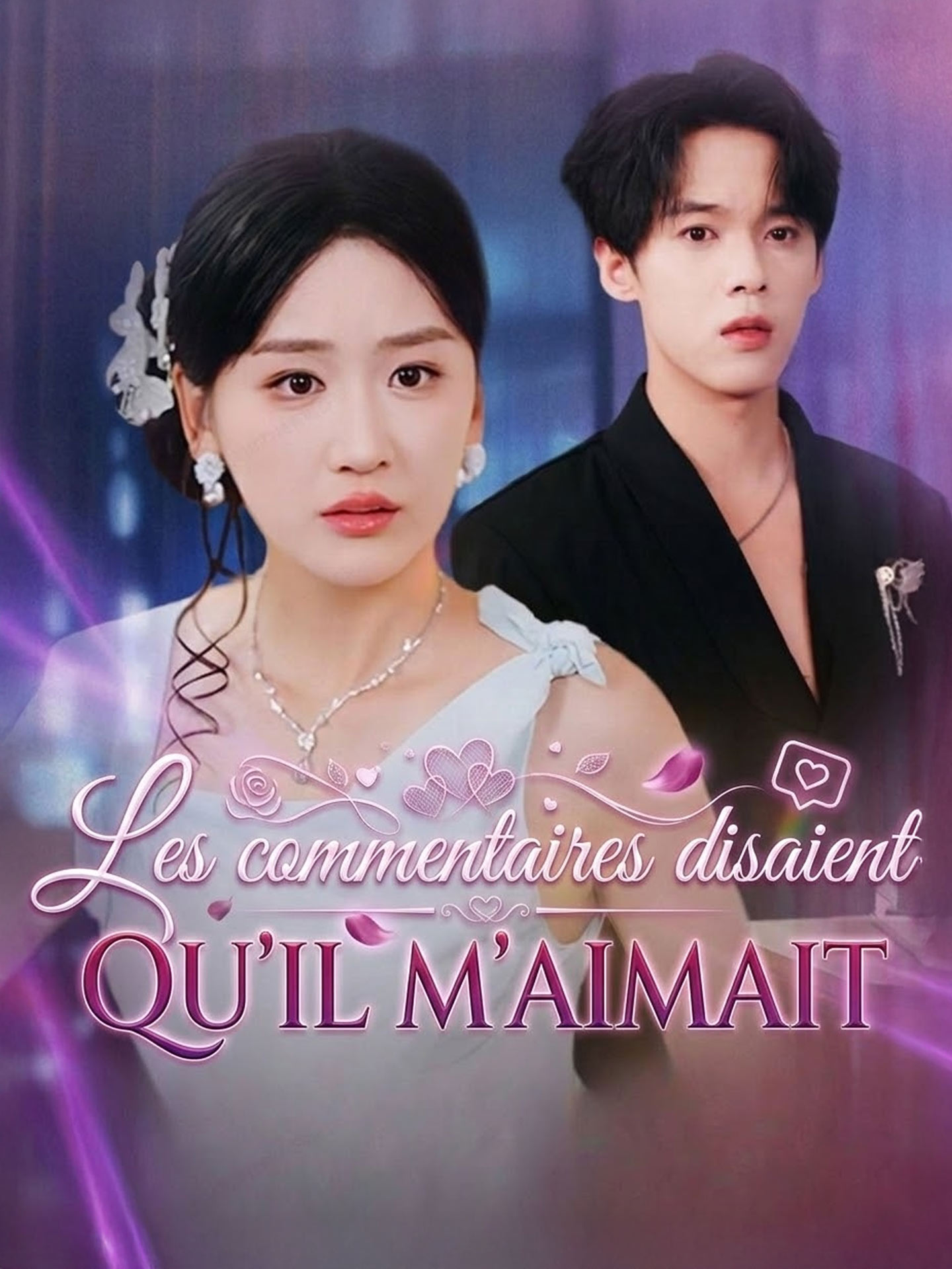 Les commentaires disaient qu'il m'aimait