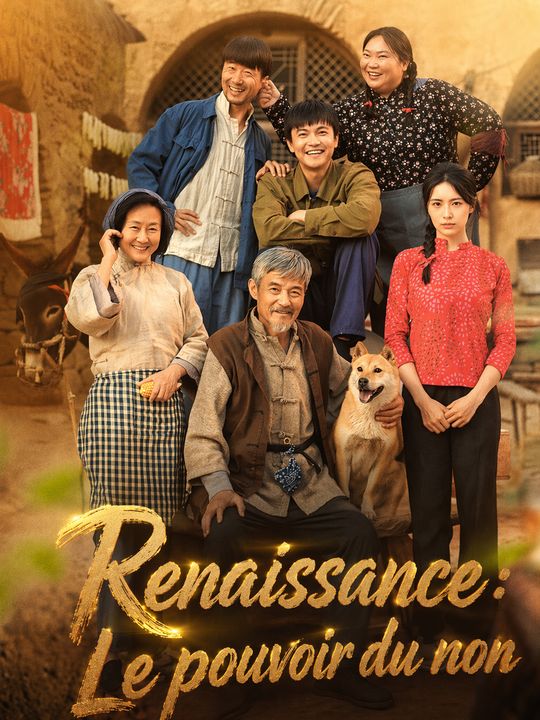 Renaissance : Le pouvoir du non