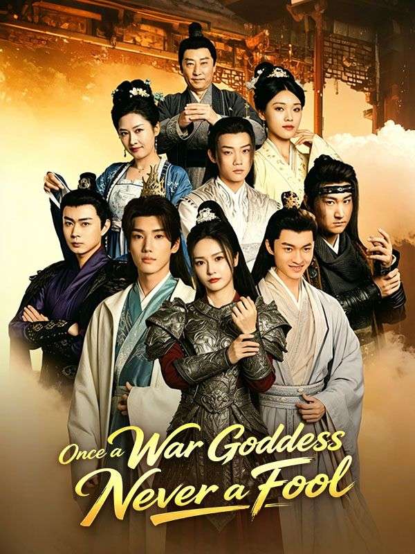 Once a War Goddess, Never a Fool