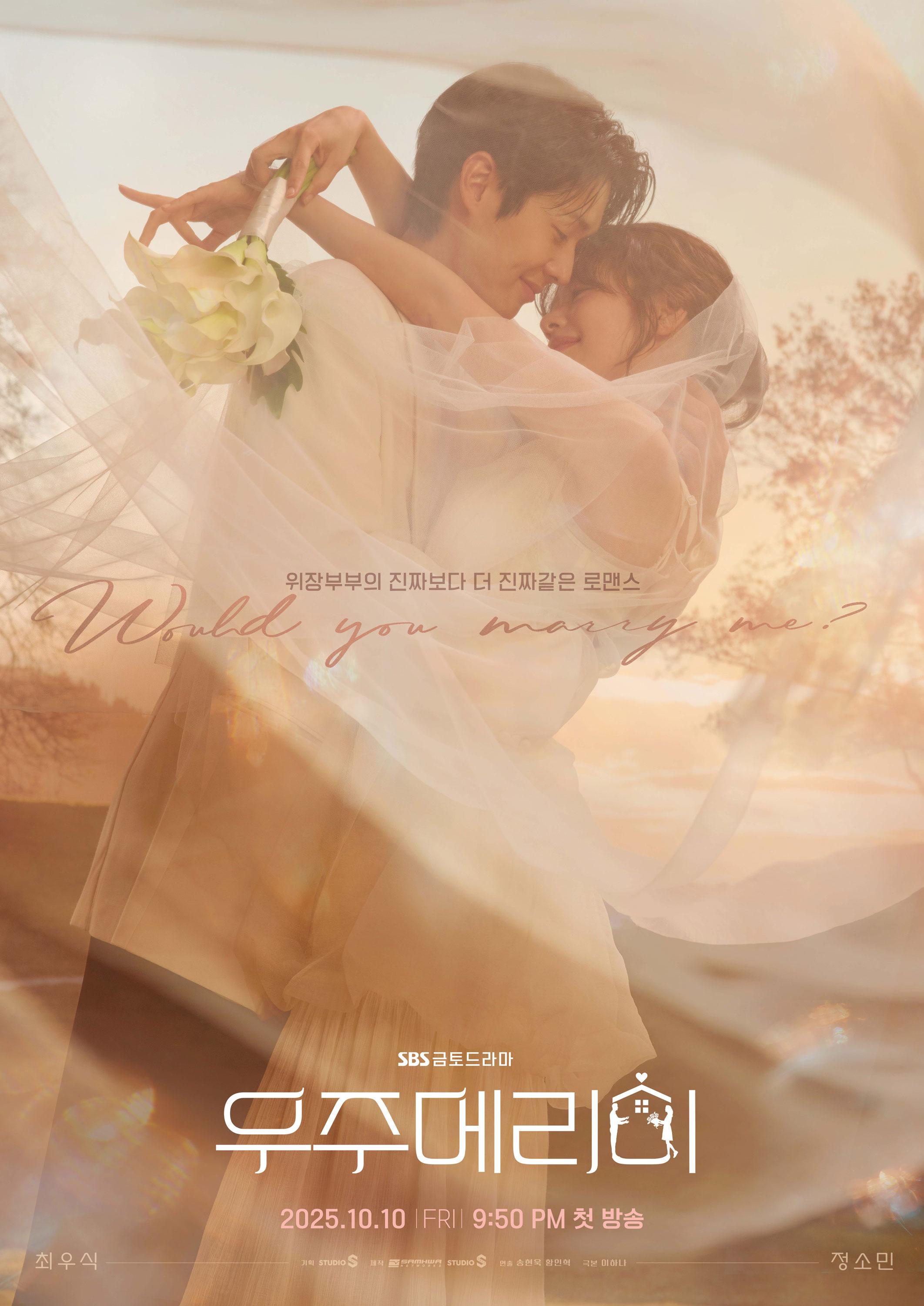 Would You Marry Me? (2025)