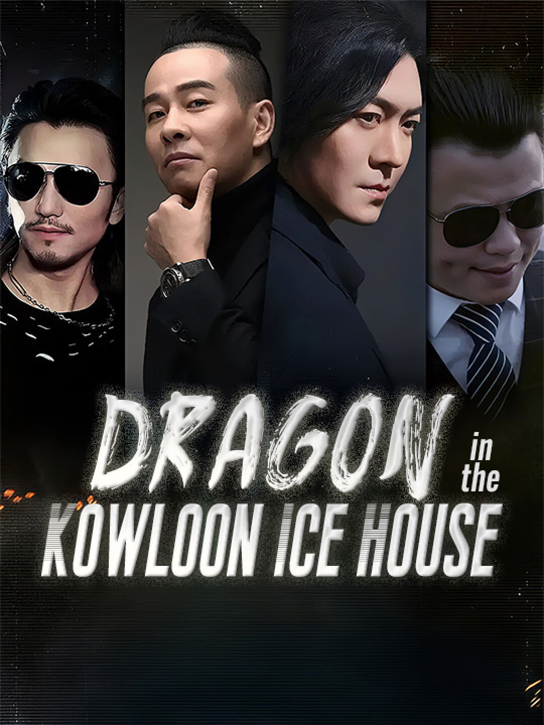 Dragon in the Kowloon Ice House​