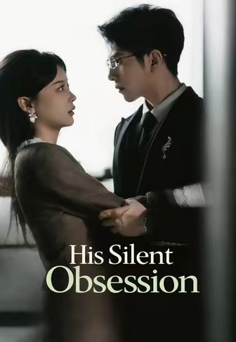 His Silent Obsession