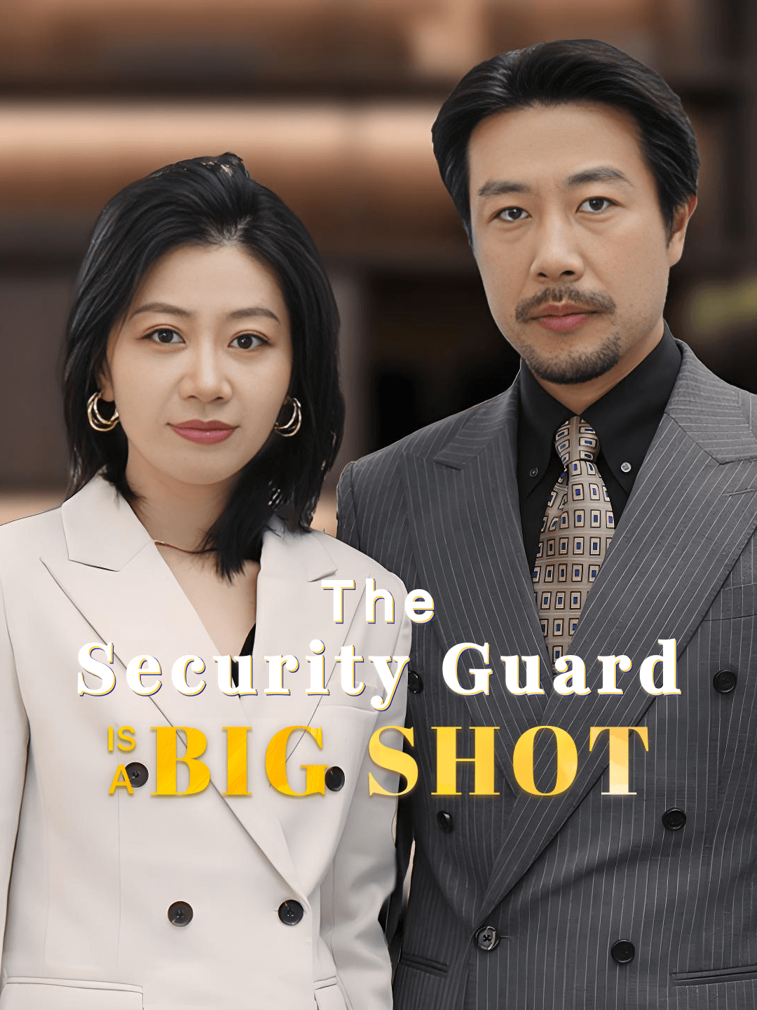 The Security Guard Is a Big Shot