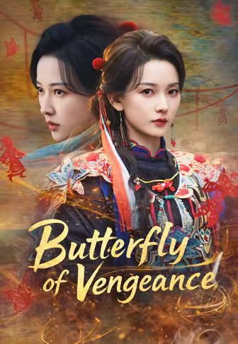Butterfly of Vengeance