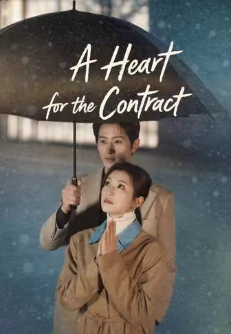 A Heart for the Contract