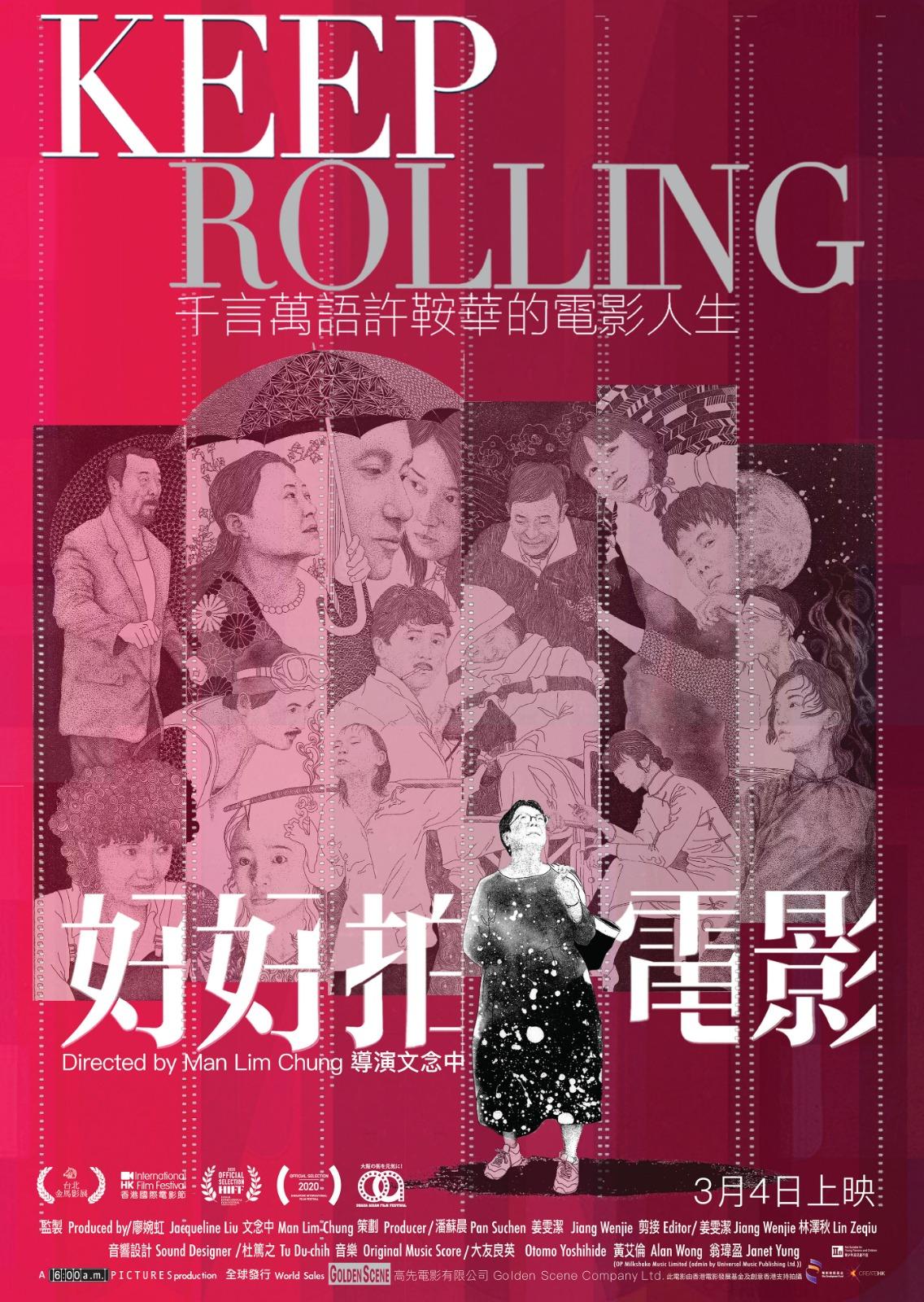 Keep Rolling (2020)