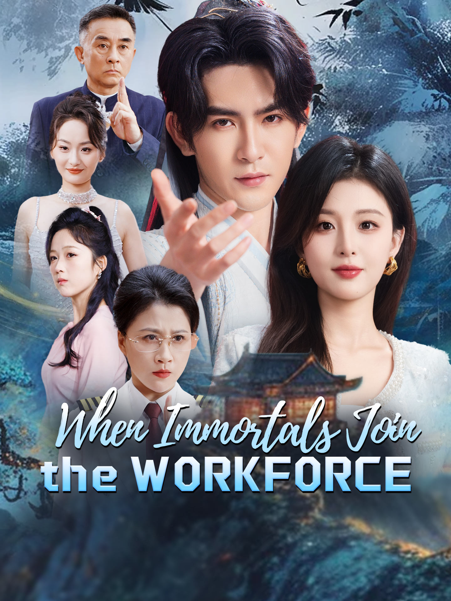 When Immortals Join the Workforce