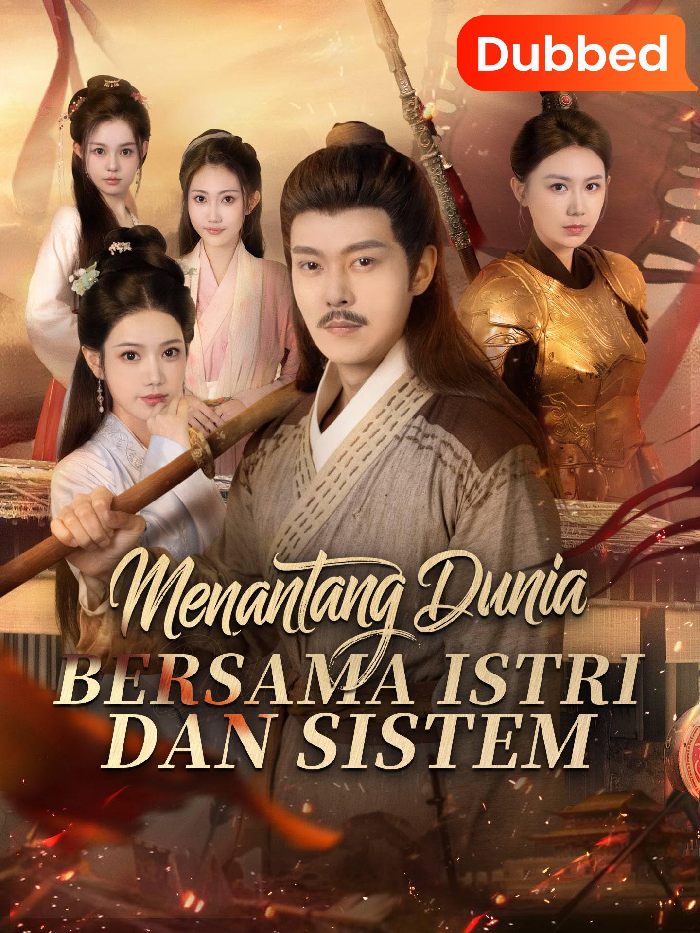[Sulih Suara]Menantang Dunia Bersama Istri dan Sistem