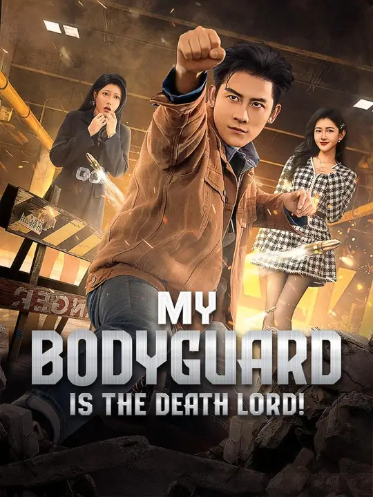 (Dubbed) My Bodyguard is the Death Lord!