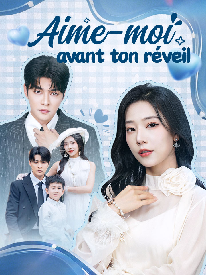 Aime-moi avant ton réveil
