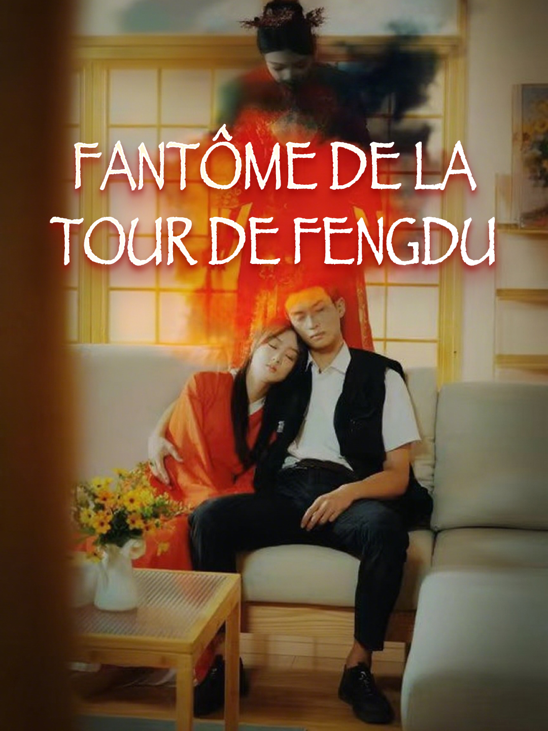 Fantôme de la Tour de Fengdu