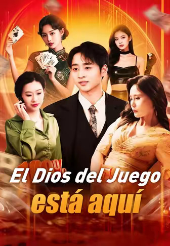 El Dios del Juego está aquí