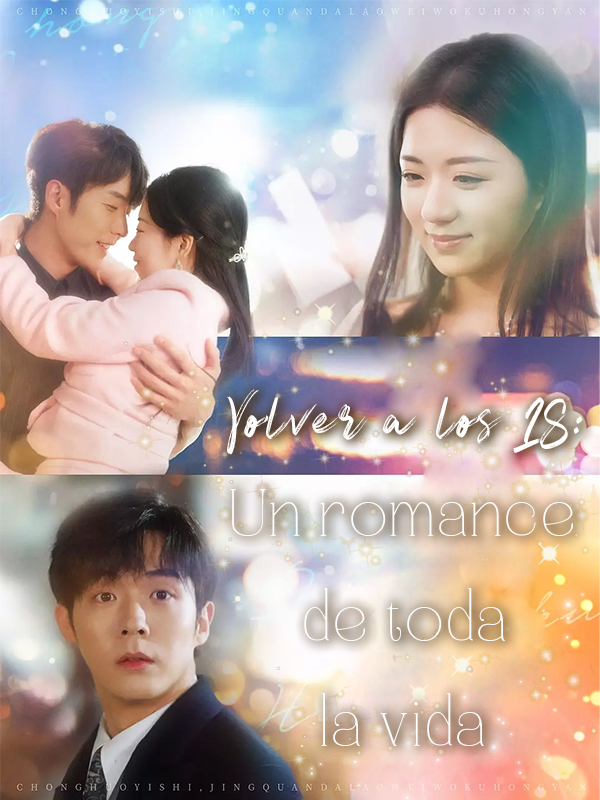 Volver a los 18: Un romance de toda la vida