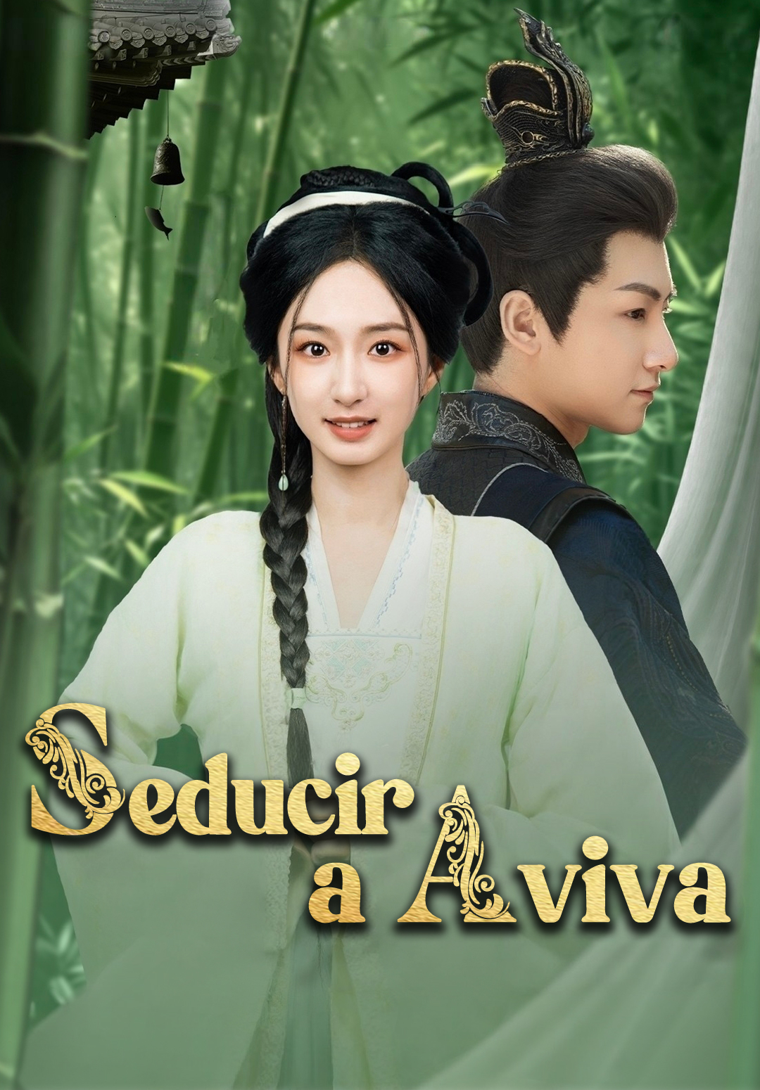 Seducir a Aviva