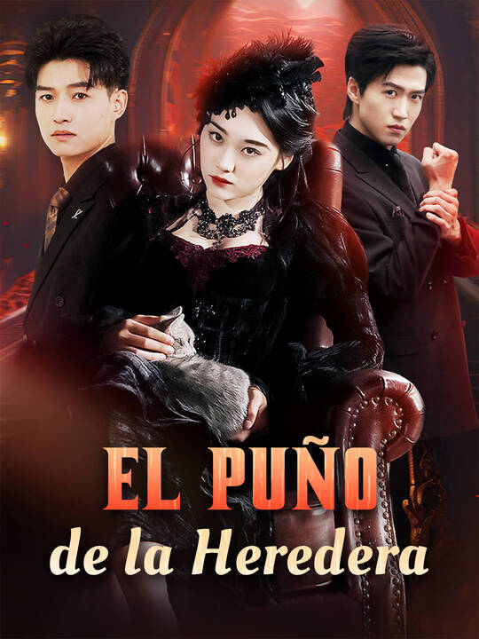 El Puño de la Heredera