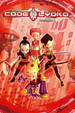Code Lyoko S1 (2003)