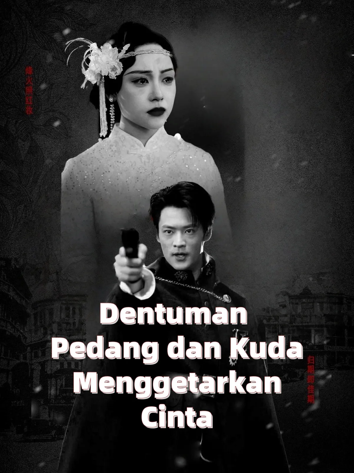 Dentuman Pedang dan Kuda Menggetarkan Cinta