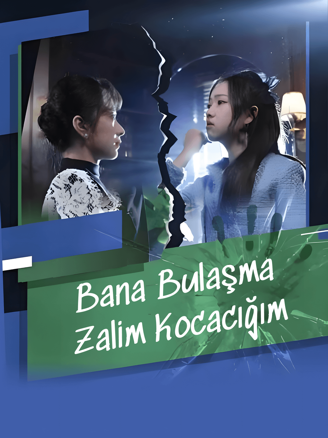 Bana Bulaşma Zalim Kocacığım