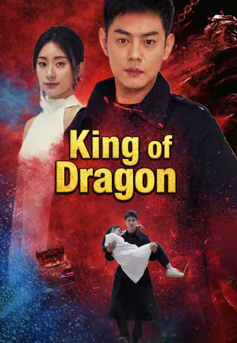 King of Dragon