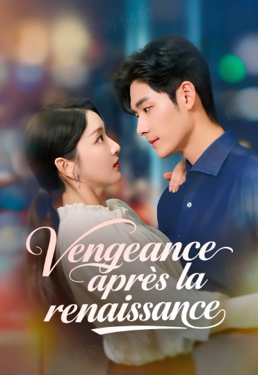 Vengeance après la renaissance