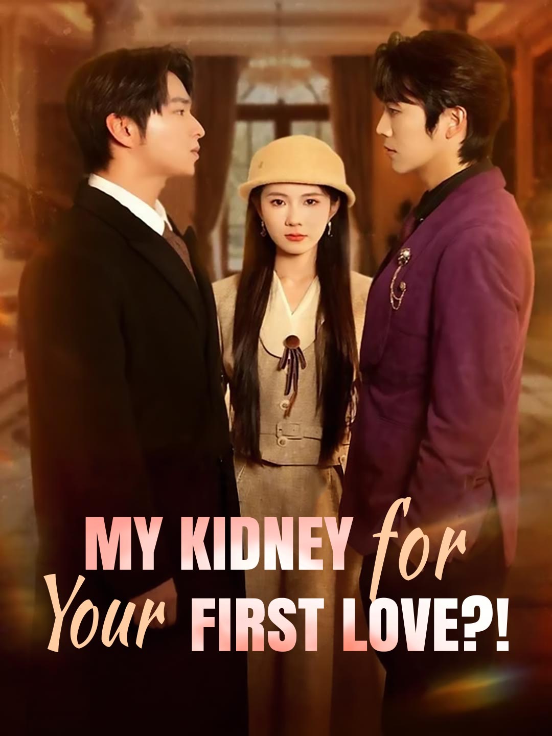 (Dubbing) My Kidney for Your First Love?!